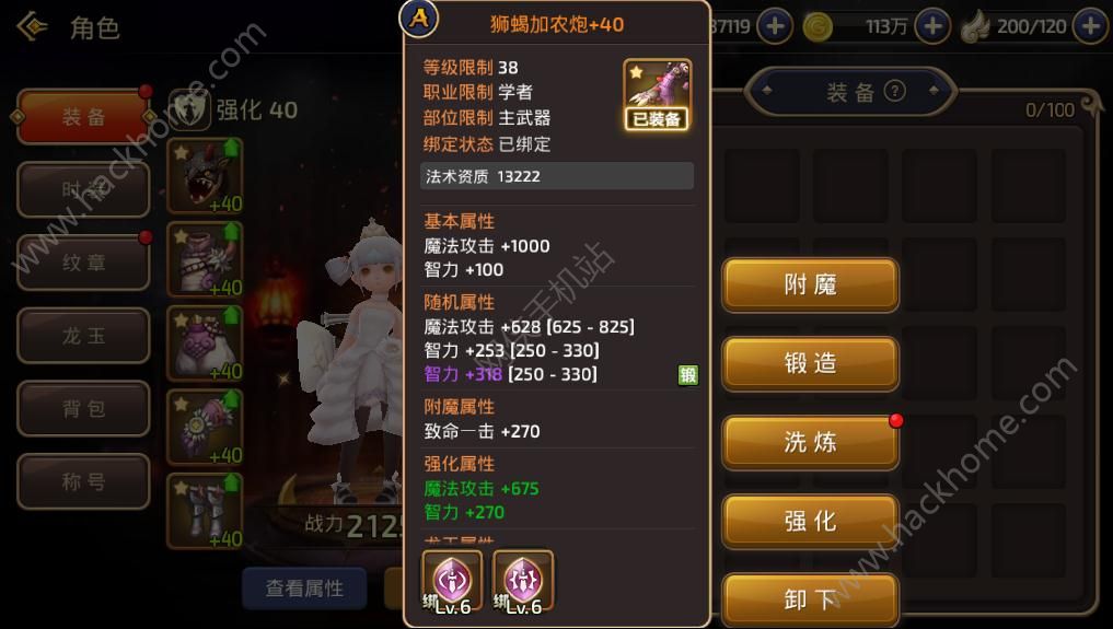 玩DNF卡无限疲劳？这几招帮你轻松应对  第3张