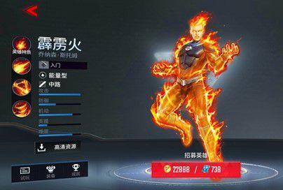 怪物秘籍：火焰喷射、超强力量、隐身术，战斗利器揭秘