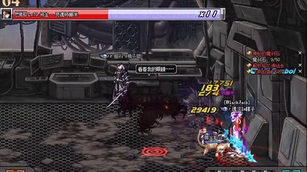 绝望96层红眼：挑战攻略大揭秘，装备技能双管齐下  第2张