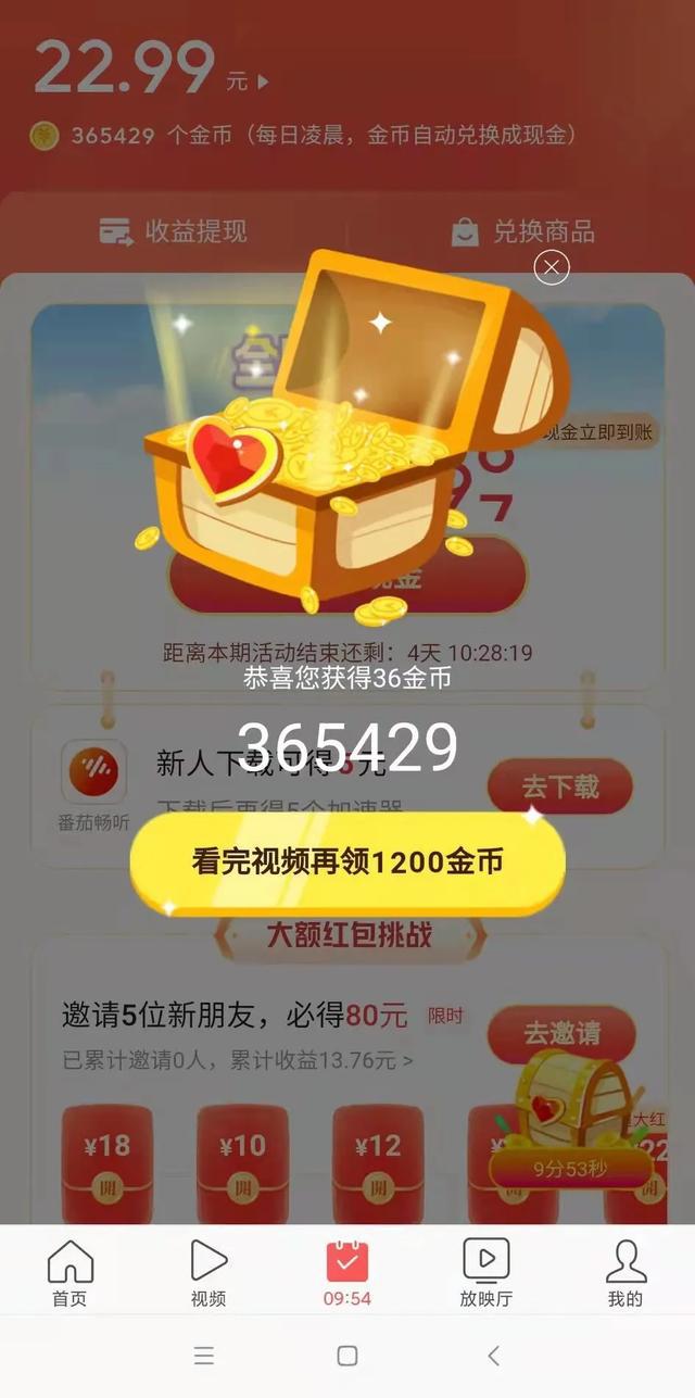 连发百宝箱：打开就有惊喜，满足你的所有需求  第6张