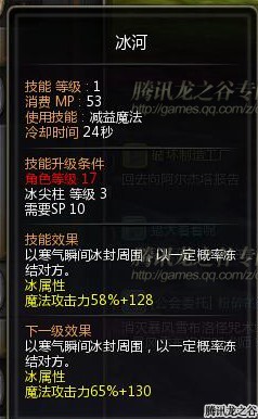 斩魂职业刷图大揭秘，剑圣VS元素法师，谁更强？  第4张