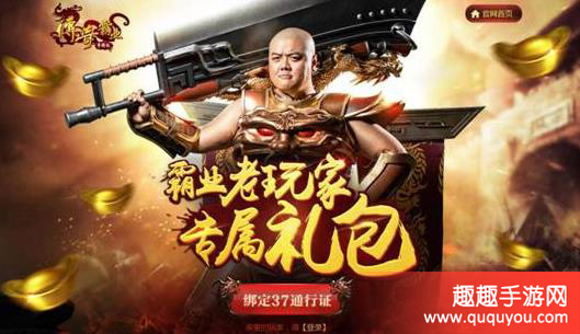 刀塔传奇公测礼包大揭秘！福利多多等你来拿  第4张