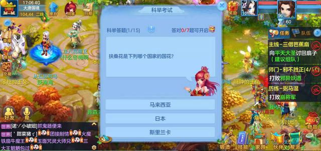 神武自动答题器：智能问答神器的秘密揭秘  第2张