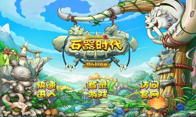 石器时代单机版震撼上线！原始生活体验引发玩家热情追捧