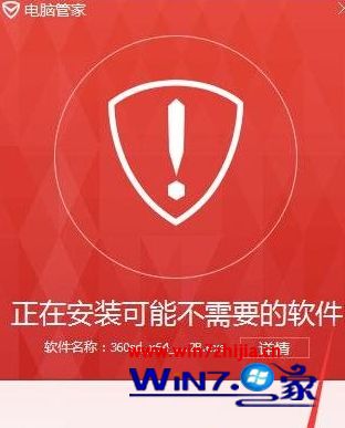 DNF安全模式设置，账号保护大作战