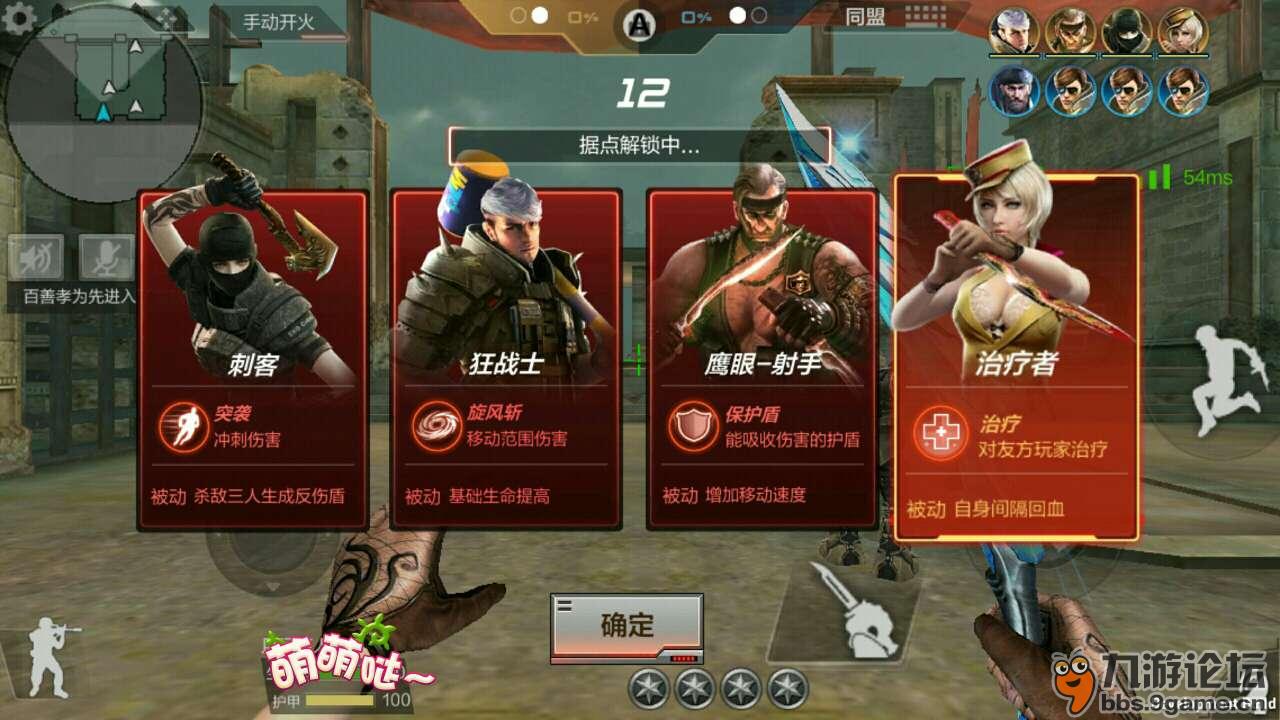 DNF女枪转职：火枪手VS爆裂弹药，谁更适合你？  第3张