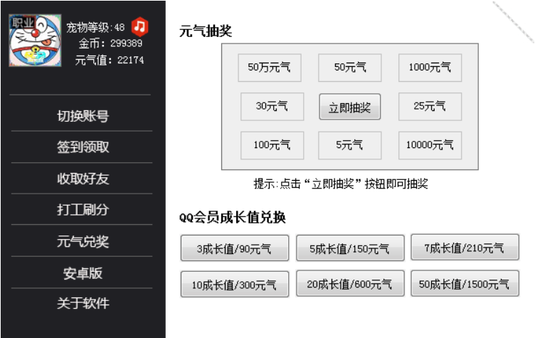 彩虹岛灵宠：战斗利器还是解谜高手？揭秘灵宠神秘面纱  第2张