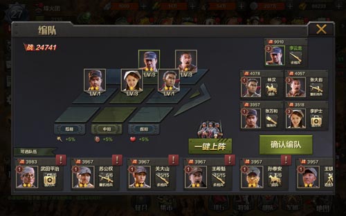 新手必看！骑马与砍杀无双三国攻略大揭秘  第3张