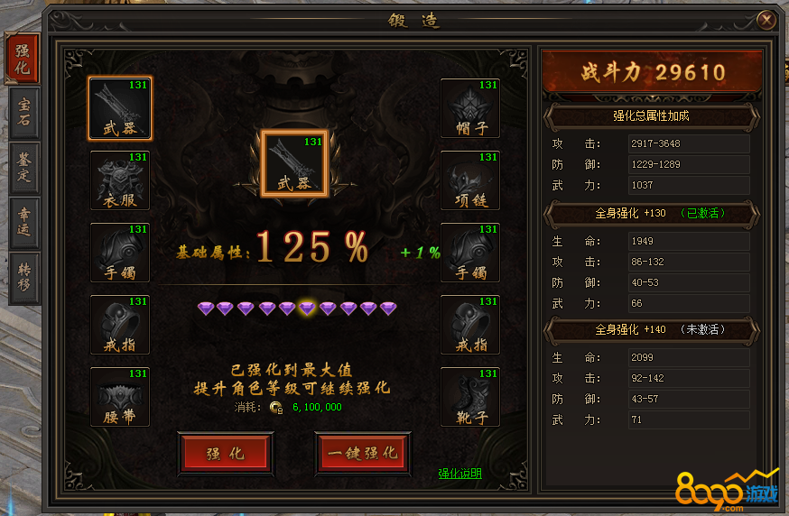 新手必看！骑马与砍杀无双三国攻略大揭秘  第4张