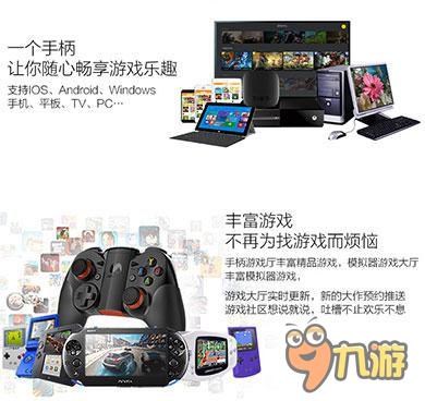 PC端VS主机端：2k13操作大PK，谁更出色？