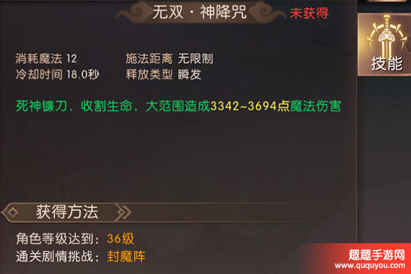 中医药师pk大揭秘：策略决胜负，技能组合出奇制胜  第3张