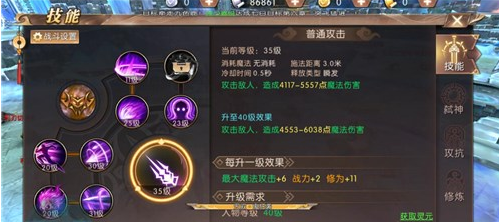 中医药师pk大揭秘：策略决胜负，技能组合出奇制胜  第4张