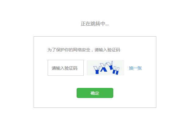 DNF安全系统揭秘：保护账号从未如此简单  第1张