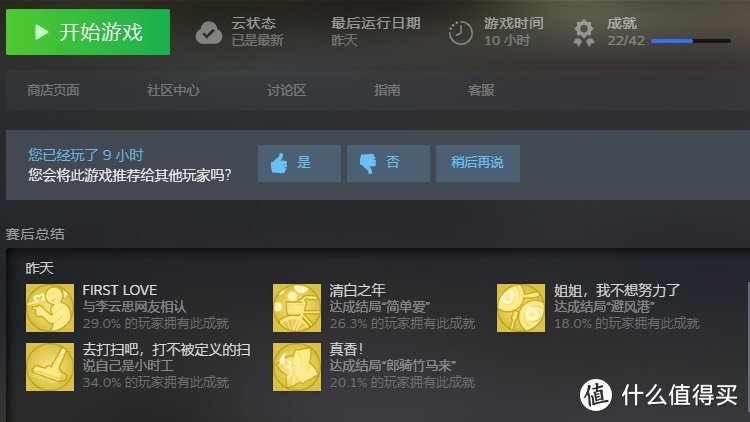 玩家称霸游戏世界：dota踢人外挂体验揭秘