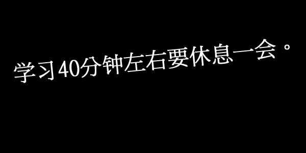 梦幻小秘教你摆脱早起困难，提高学习效率