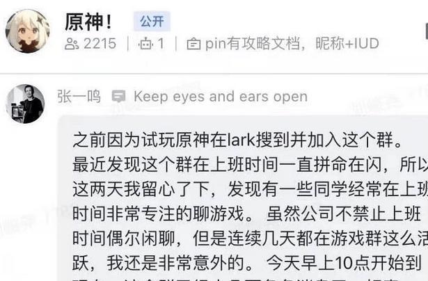 龙之谷玩家必看：疲劳系统三大观点揭秘  第7张