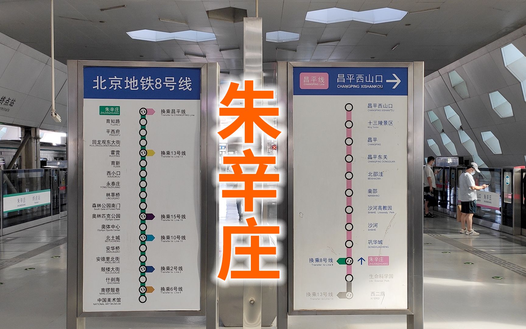地铁小秘密大揭露，你绝对想不到的乘车技巧  第3张