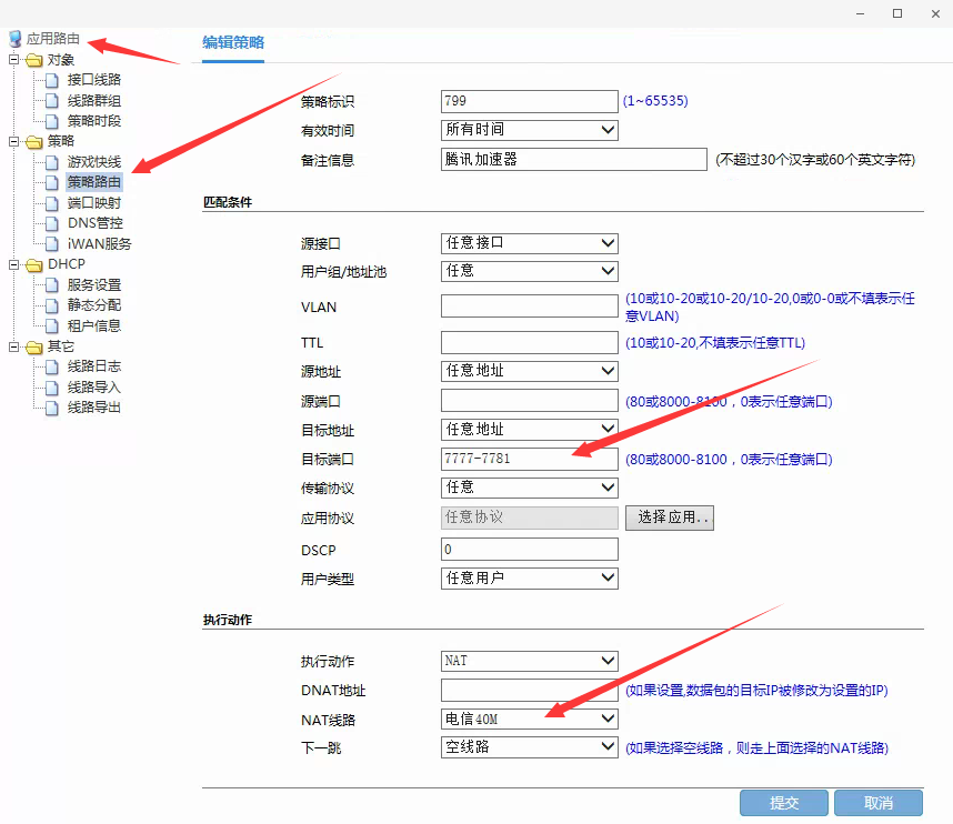 轻松刷CF点，玩游戏如虎添翼