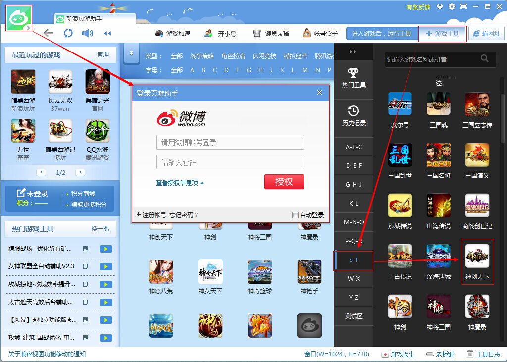 游戏迷福利！这个下载网站资源丰富又飞快，绝对不容错过  第4张