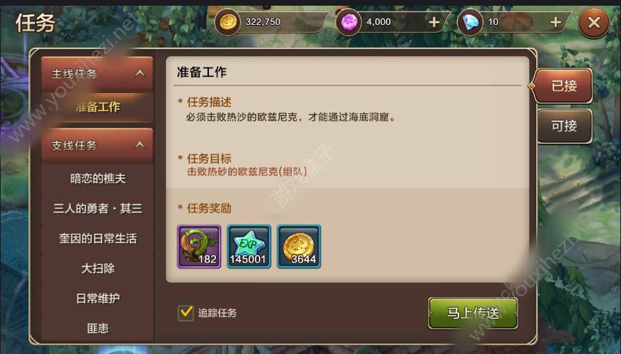 三招教你轻松刷金币，游戏人生从此不再愁钱  第3张