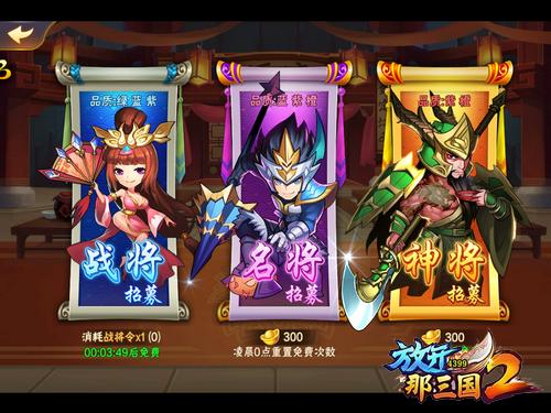 神将世界解密：魔法与奇幻共存，如何获得强大神将？