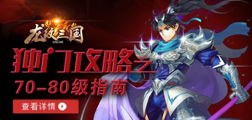 神将世界解密：魔法与奇幻共存，如何获得强大神将？  第3张