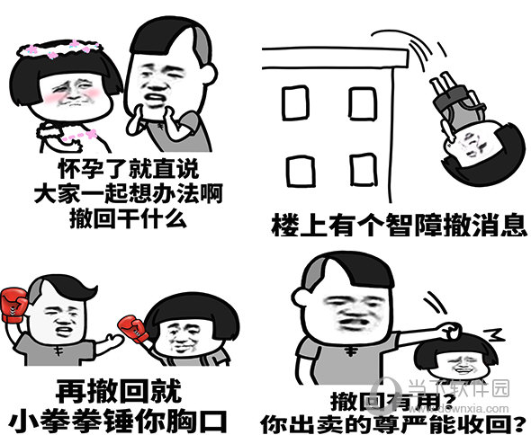 qtalk qtalk新功能大揭秘：群组文件共享、表情包定制、消息撤回，让你聊天更自由  第1张