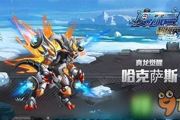赛尔号伯恩尼 赛尔号：培养宠物、战斗对决，这款虚拟宠物游戏究竟有何魅力？  第6张