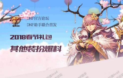 lol入驻高校礼包：大学生游戏新宠  第4张