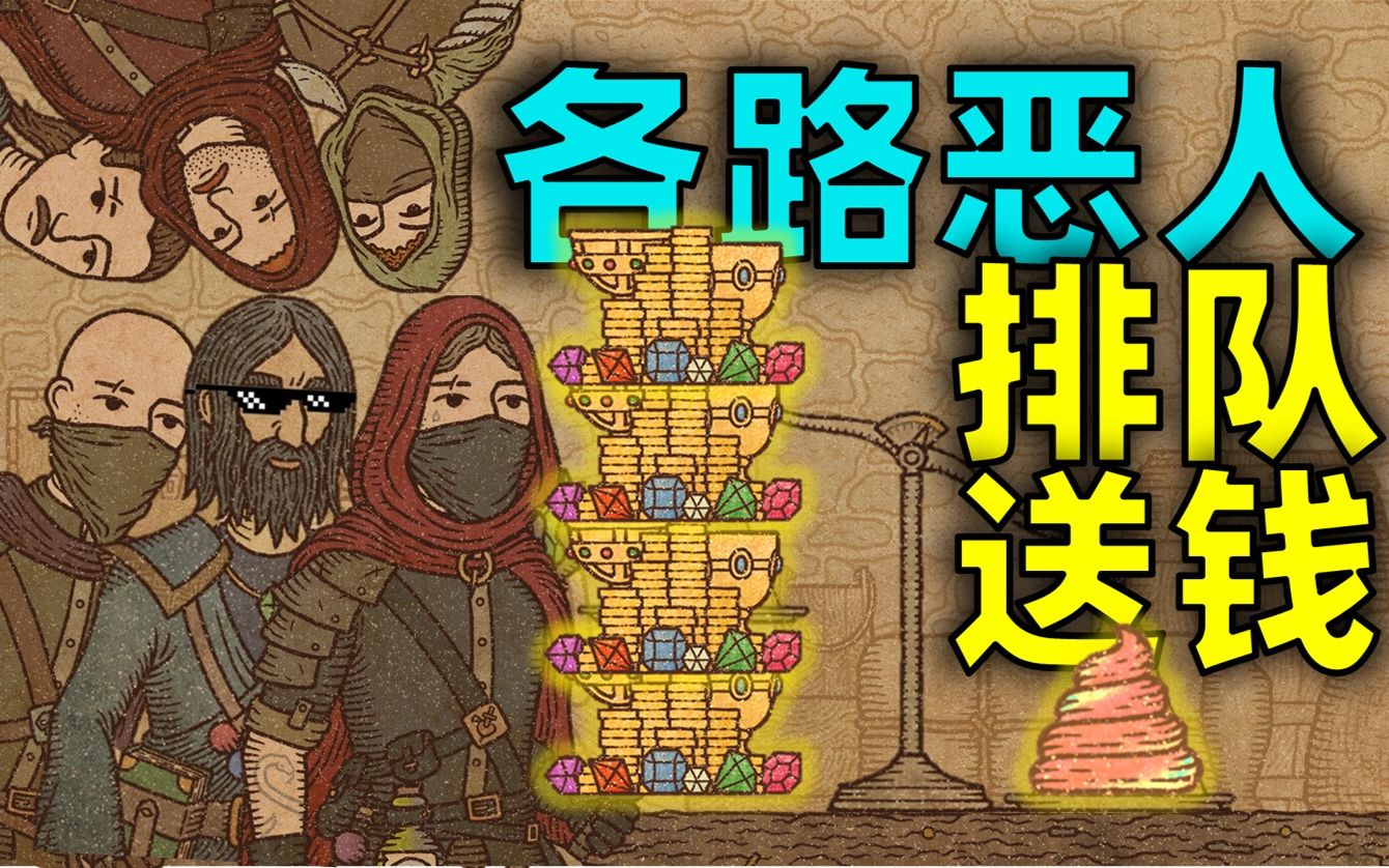 炼金术师：制药辅助攻，队友生存利器  第5张