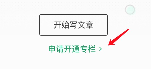 如何在知乎轻松获得更多cf点？三招教你成为社区大佬  第5张