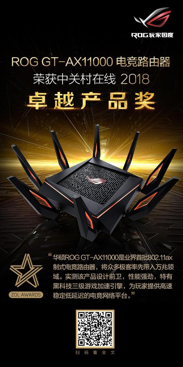 gtx1060华硕sli 电竞选手：电竞世界的强大驱动力  第4张