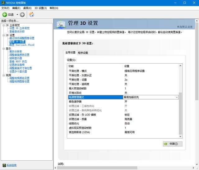 畅玩守望先锋x4740配gtx950电脑评测：性能卓越