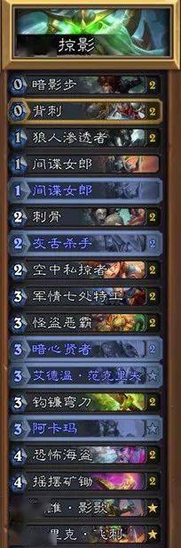 外域之谜：死亡骑士和传送法师的秘密通道  第6张
