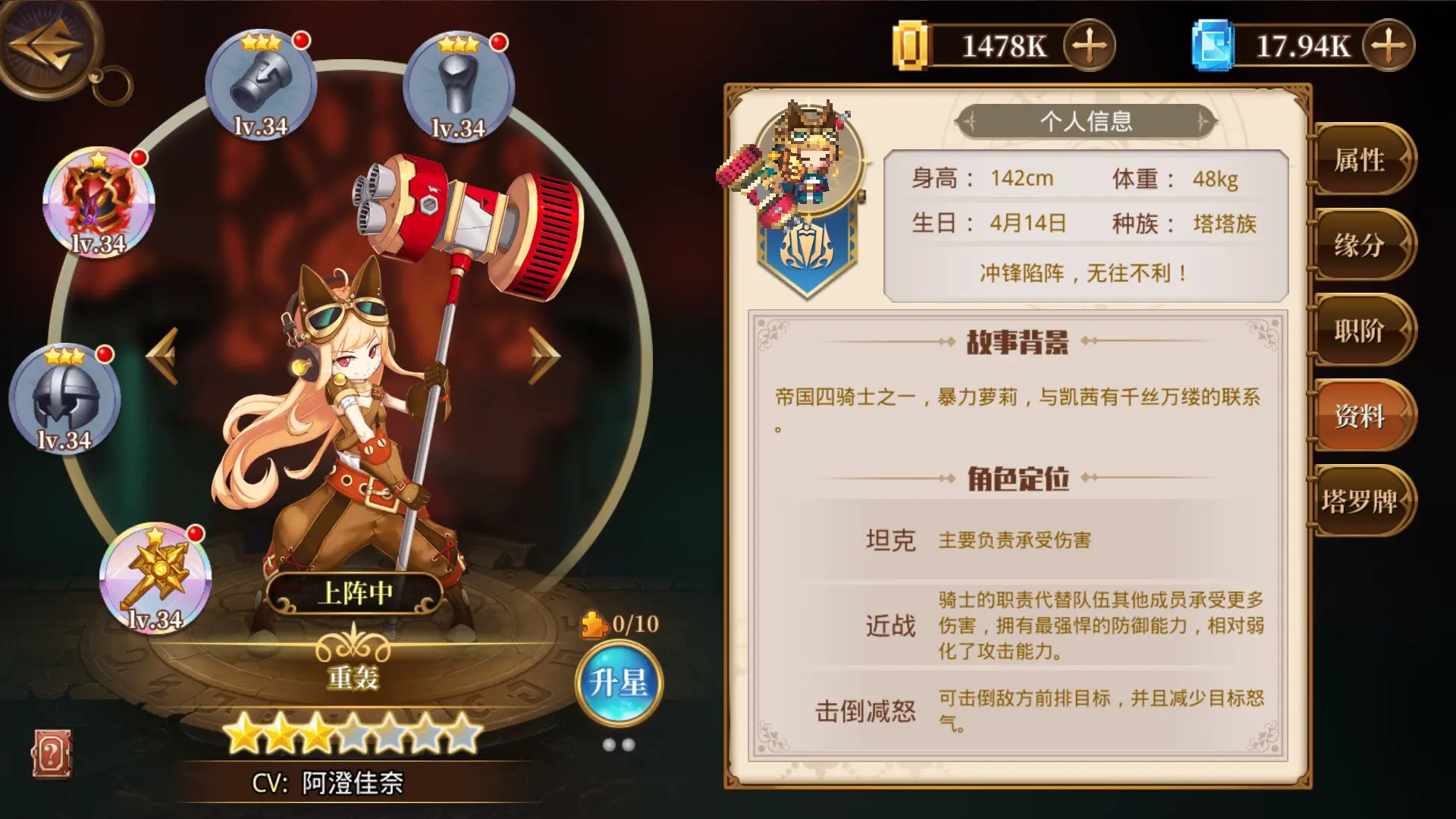 DNF大作战：魔法师VS剑魂，卡钱大PK  第5张