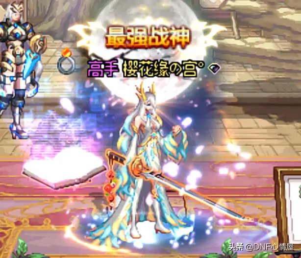 女鬼剑：攻速连击+控制眩晕，战斗如虎添翼  第3张