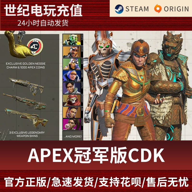 CF皮肤包全解密！如何获取？种类有哪些？  第4张