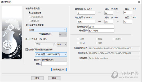 DNF补丁更新：放对文件夹，游戏畅玩无忧  第2张