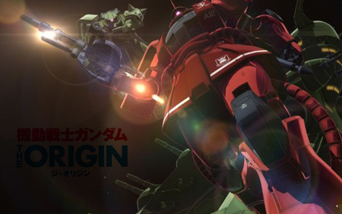 赤色彗星：从游戏到现实的反恐传奇  第2张