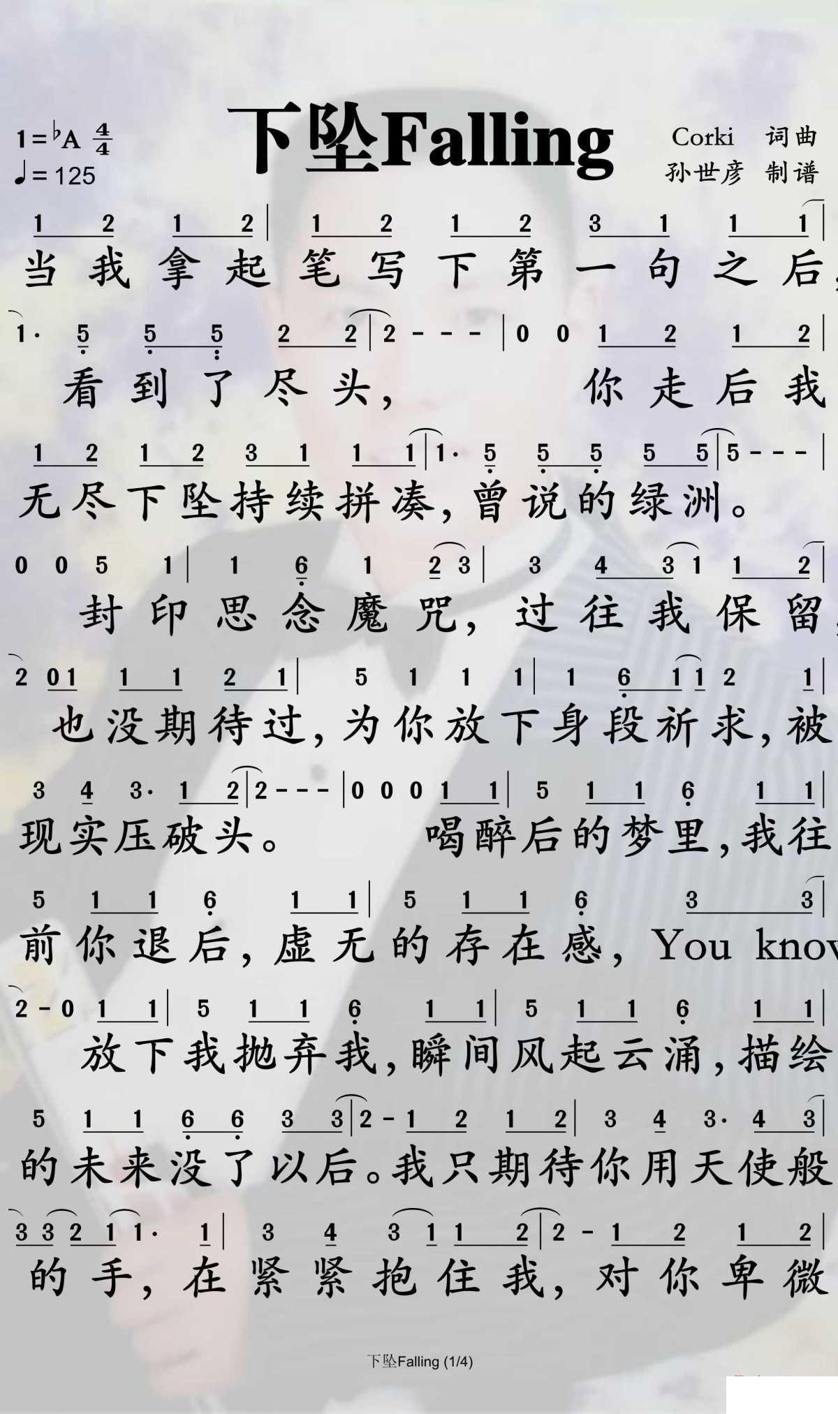 虚无之境：如何找到真实生活的途径？  第5张