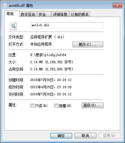 手把手教你地下城与勇士补丁手动安装  第2张