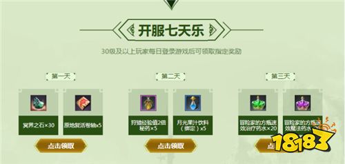极速区转服：新世界新挑战