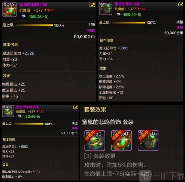 dnf泰拉遗迹门票大揭秘，三种获得方式让你轻松探秘地下城