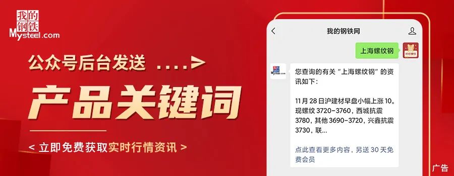 意达钢材网 销售经理告诉你：客户关系3招+产品推广秘籍  第2张