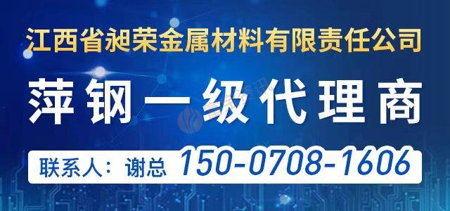 意达钢材网 销售经理告诉你：客户关系3招+产品推广秘籍  第4张
