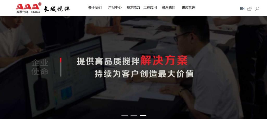 意达钢材网 销售经理告诉你：客户关系3招+产品推广秘籍  第5张