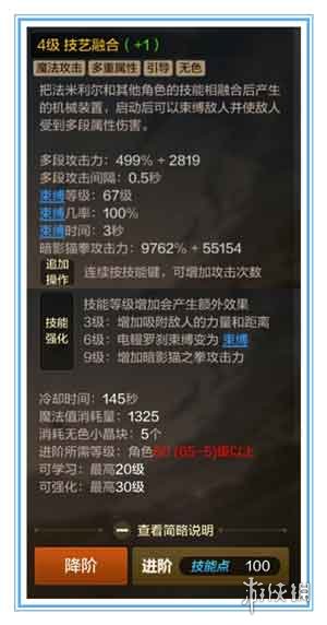 火焰与冰霜：魔道PK乐趣无穷  第4张