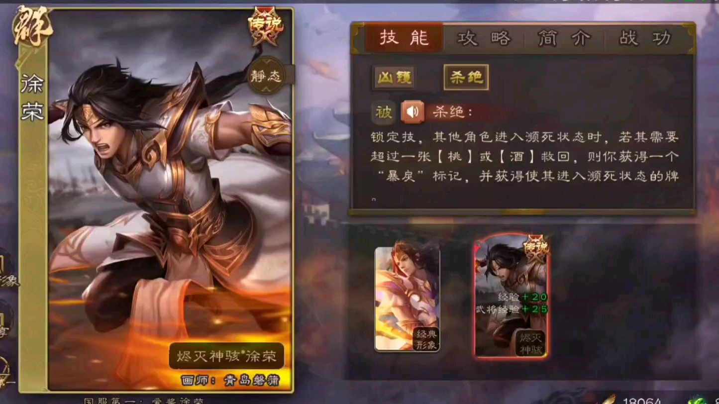 盛大三国杀官网：轻松注册，多重福利，打造属于你的三国世界  第2张
