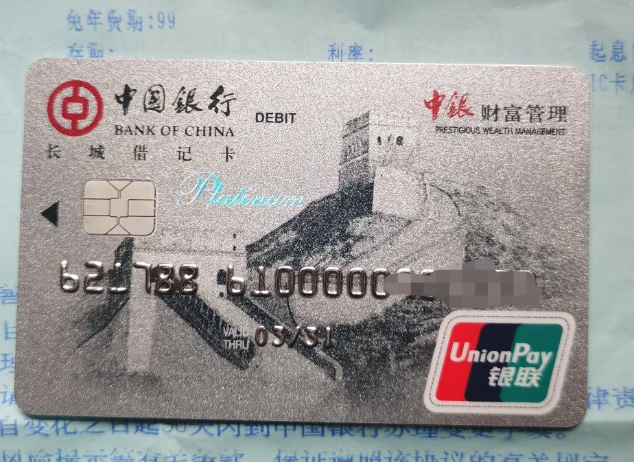 揭秘神奇财富卡：智慧与耐心的投资密码