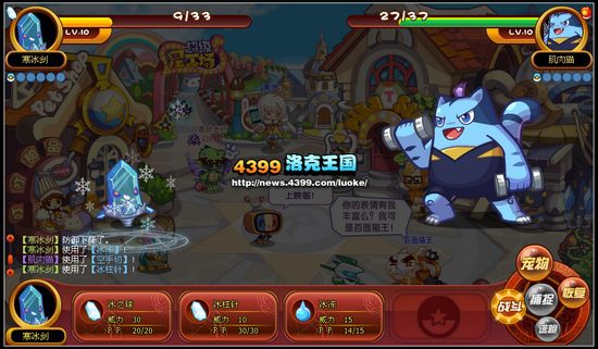 洛克王国：探秘暗影之境，挑战Boss，收获丰厚奖励  第3张